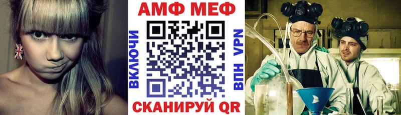 АМФ Розовый  Няндома 