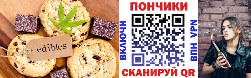 где продают   Няндома  Canna-Cookies конопля 