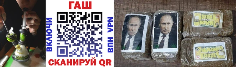 ГАШ 40% ТГК  где купить наркоту  гидра маркетплейс  Няндома 