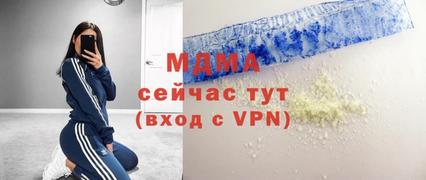 стафф Навашино