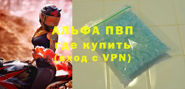 мяу мяу кристалл Наволоки