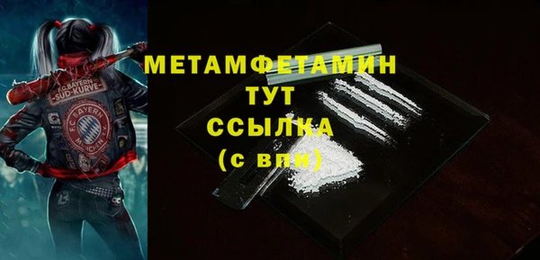 стафф Навашино