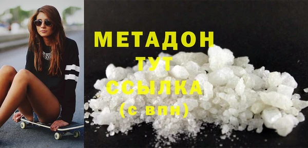 мяу мяу кристалл Наволоки
