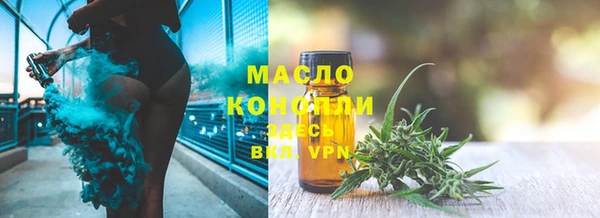 стафф Навашино