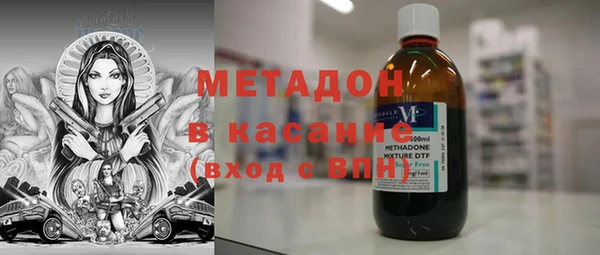 мяу мяу кристалл Наволоки