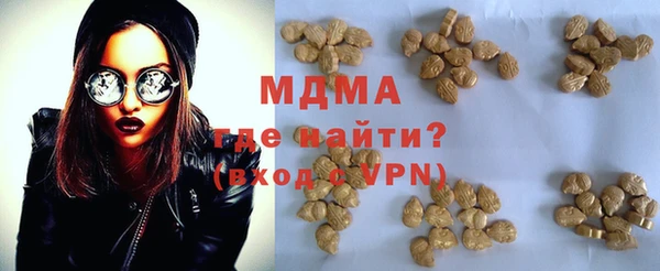 стафф Навашино