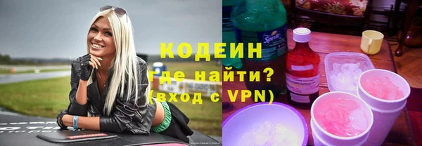 стафф Навашино