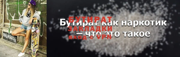 дурь Надым