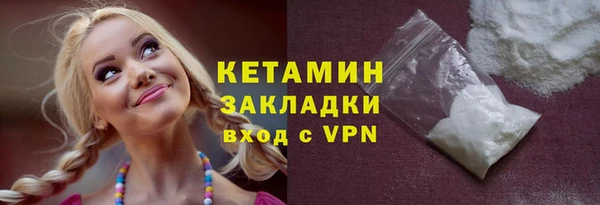 стафф Навашино