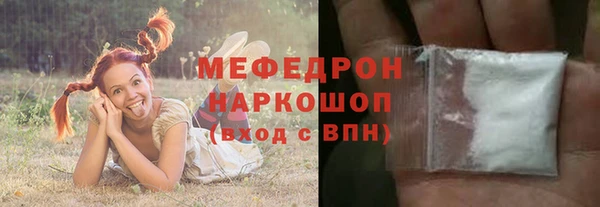 стафф Навашино