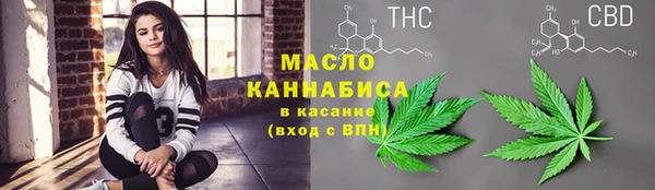 стафф Навашино