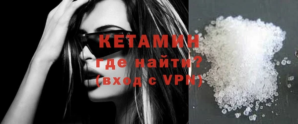стафф Навашино