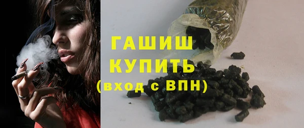 мяу мяу кристалл Наволоки