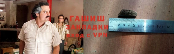 стафф Навашино