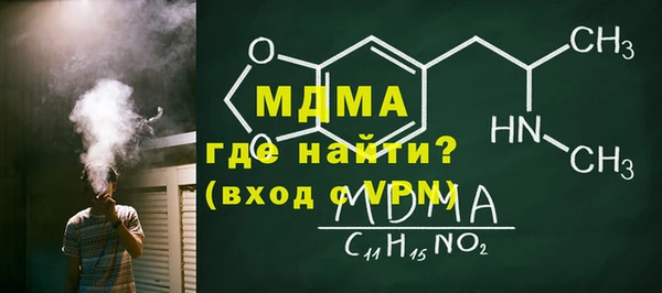 мяу мяу кристалл Наволоки