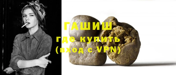 стафф Навашино