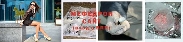 мяу мяу кристалл Наволоки