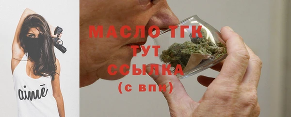 мяу мяу кристалл Наволоки