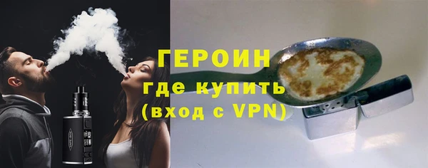 стафф Навашино