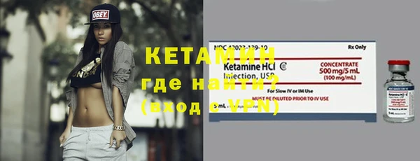 мяу мяу кристалл Наволоки