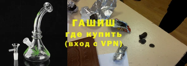 стафф Навашино