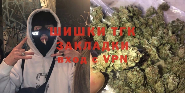 стафф Навашино