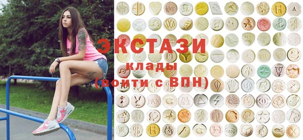мяу мяу кристалл Наволоки