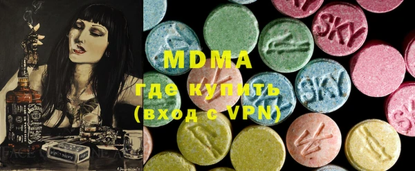 стафф Навашино