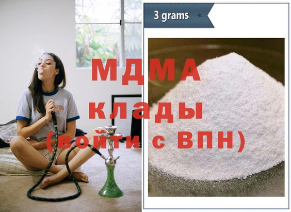 стафф Навашино