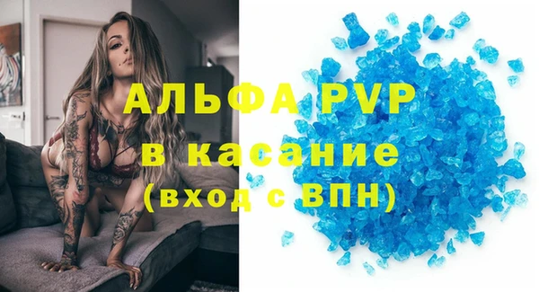 мяу мяу кристалл Наволоки