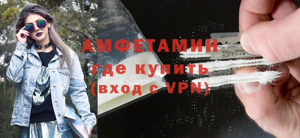 мяу мяу кристалл Наволоки