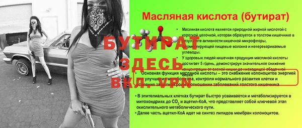 мяу мяу кристалл Наволоки