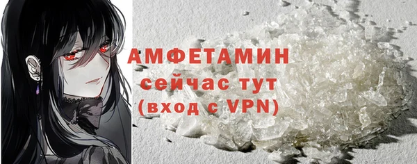 мяу мяу кристалл Наволоки