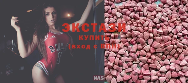 мяу мяу кристалл Наволоки