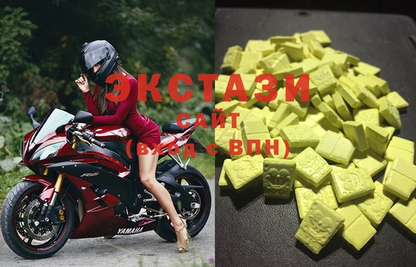 мяу мяу кристалл Наволоки