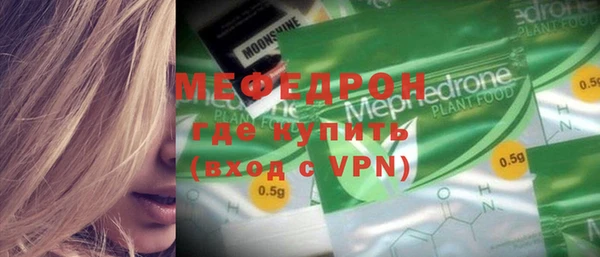 мяу мяу кристалл Наволоки