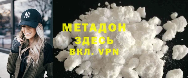 стафф Навашино