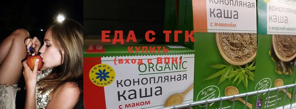 дурь Надым