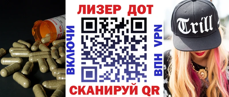 ЛСД экстази кислота  закладки  Няндома 