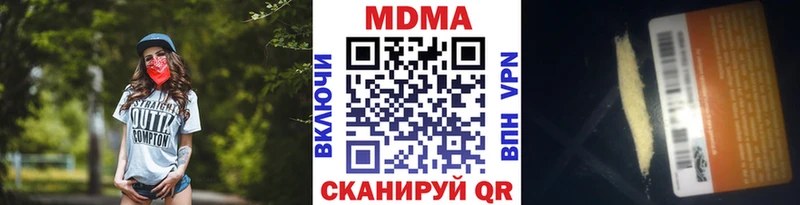 площадка официальный сайт даркнет сайт Няндома MDMA Molly