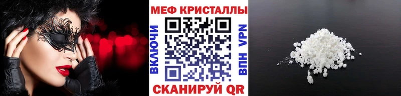 Меф мука наркошоп МЕГА зеркало Няндома