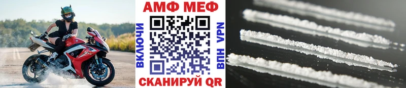 маркетплейс формула  Няндома  Метамфетамин кристалл  мега ТОР 
