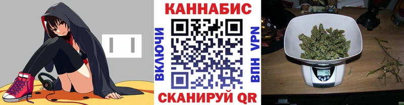 Бошки марихуана конопля Няндома